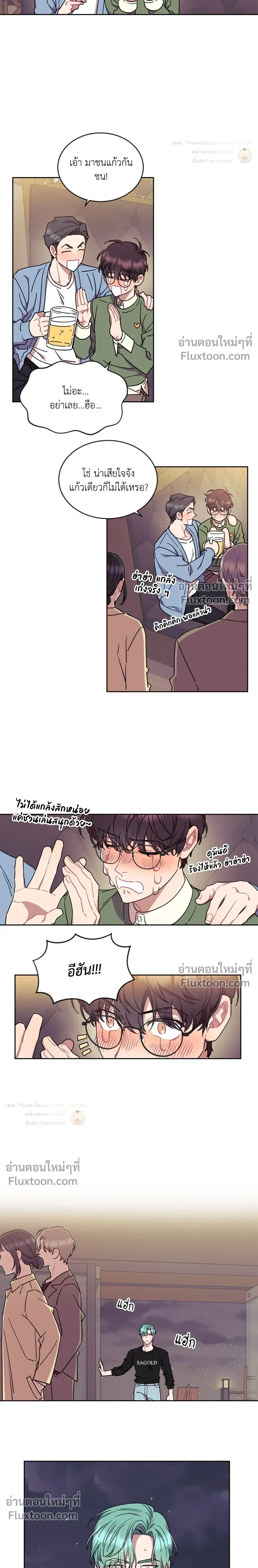 หน้าที่ 12