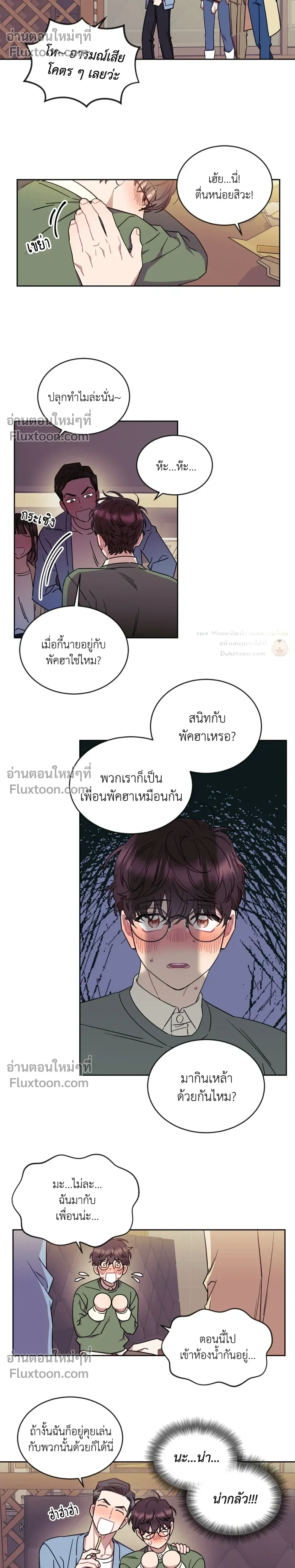 หน้าที่ 11