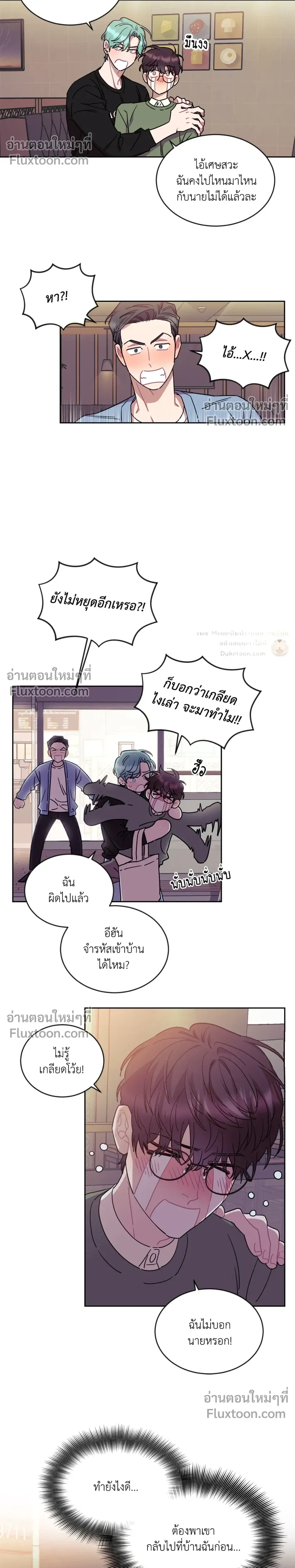 หน้าที่ 14