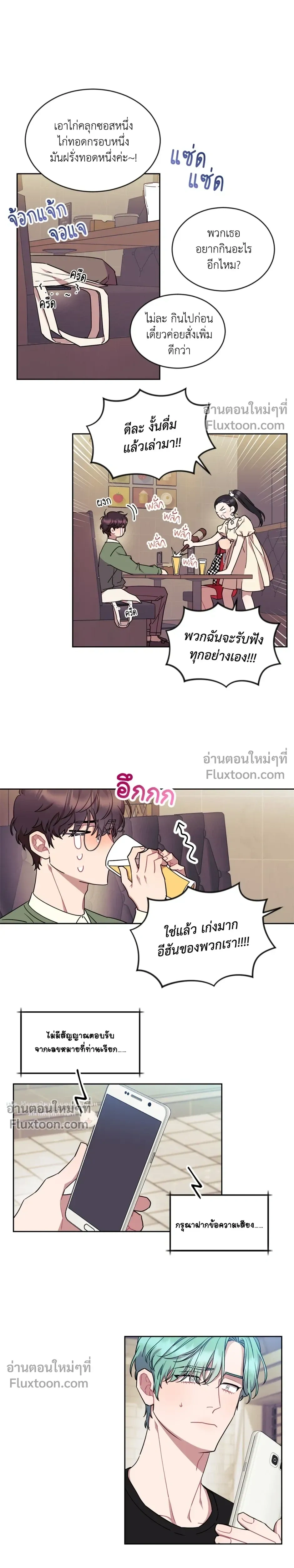 หน้าที่ 4