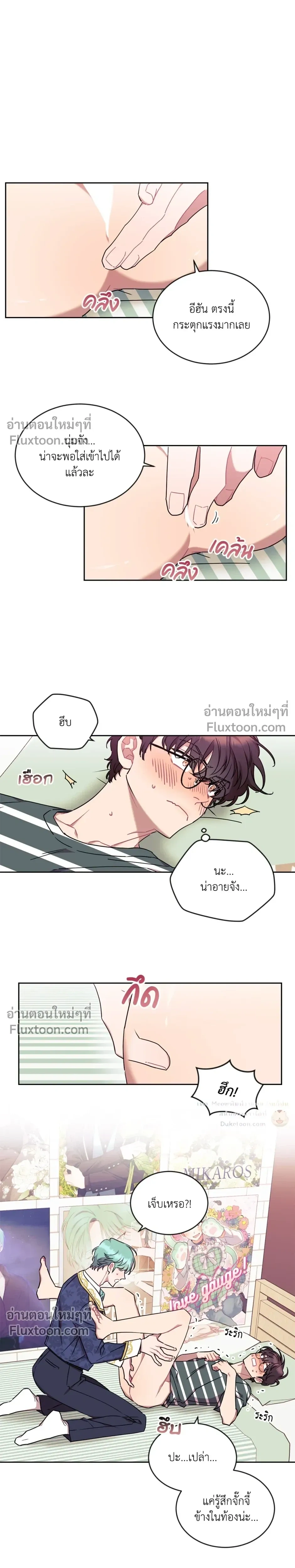 หน้าที่ 16