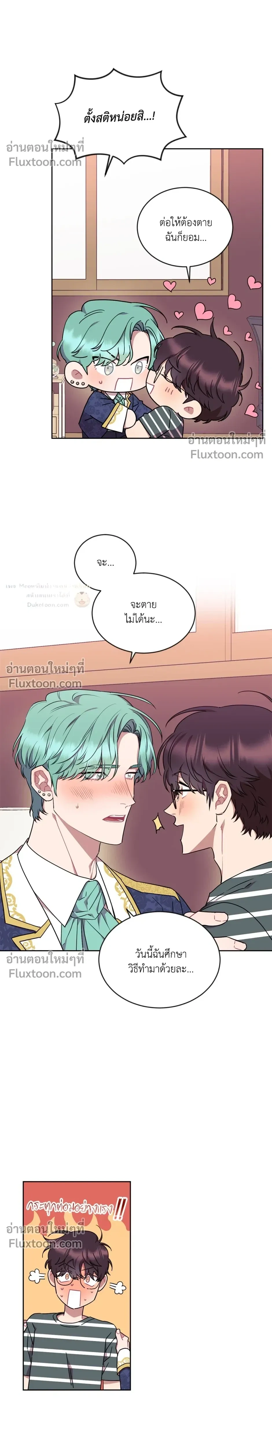 หน้าที่ 11