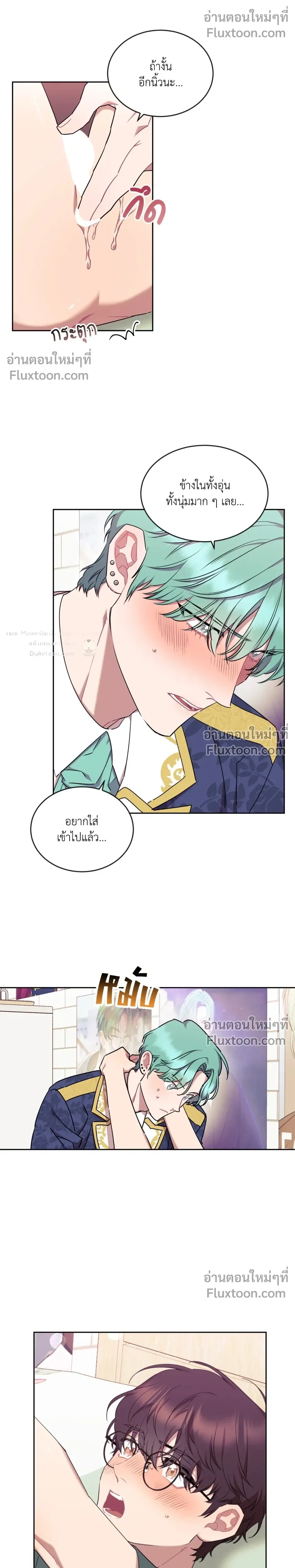 หน้าที่ 17