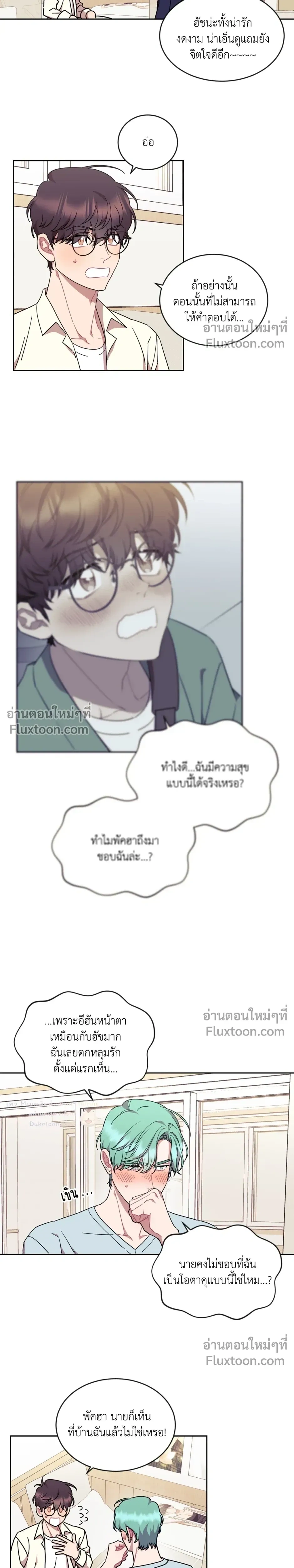 หน้าที่ 4