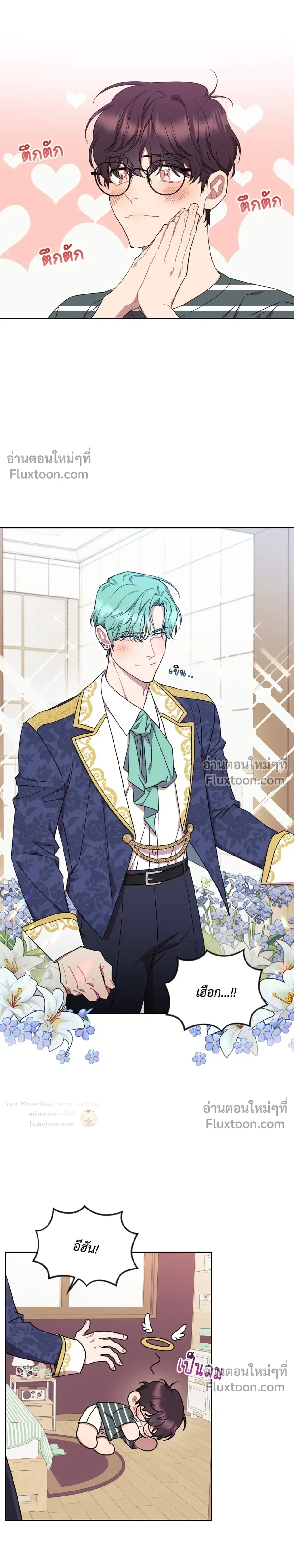 หน้าที่ 10