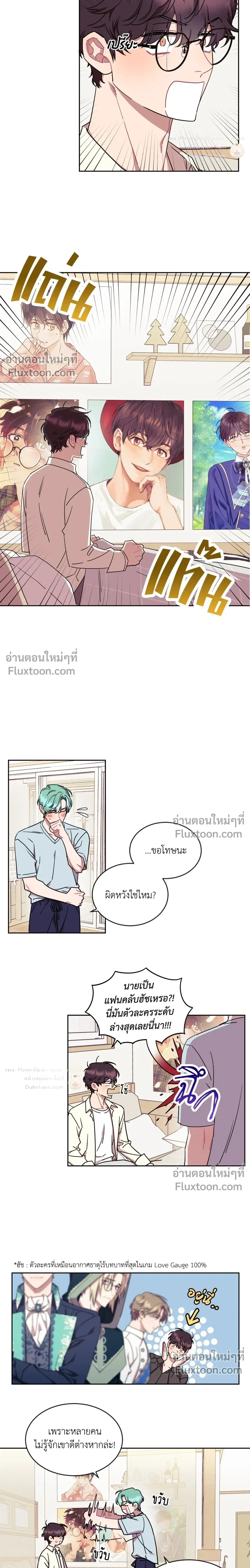 หน้าที่ 3