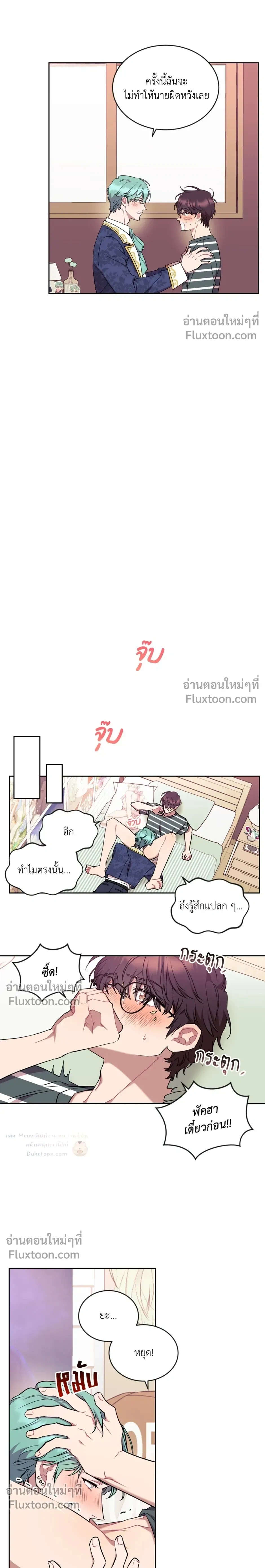 หน้าที่ 12
