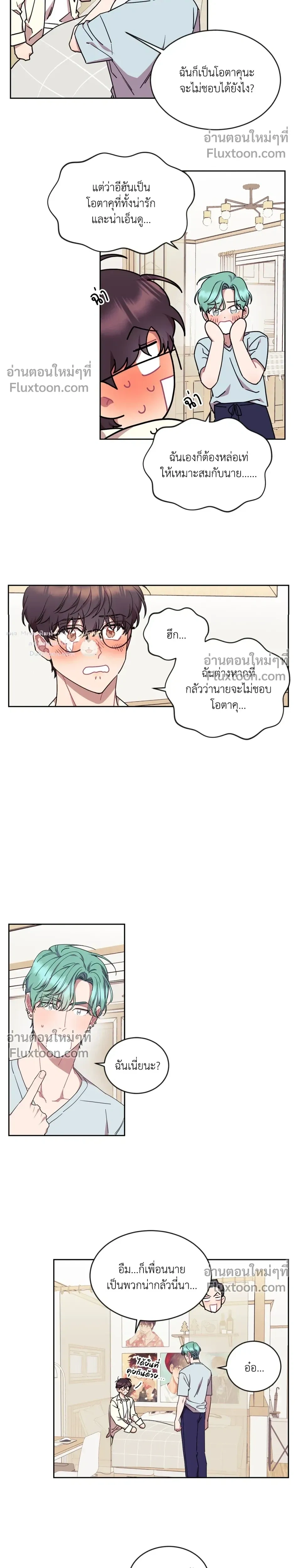 หน้าที่ 5