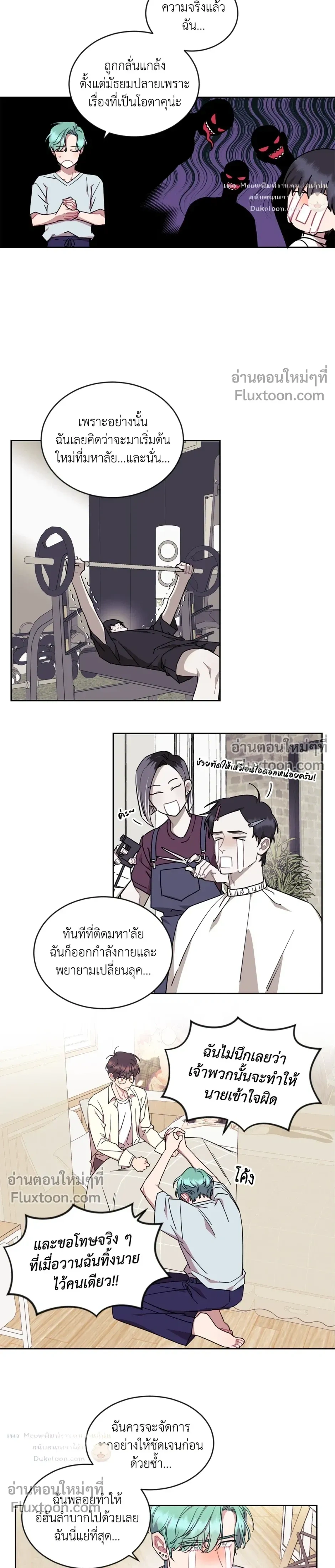 หน้าที่ 6