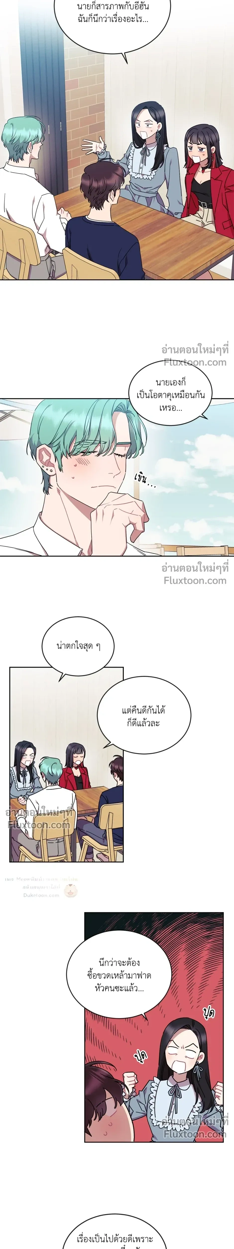 หน้าที่ 13