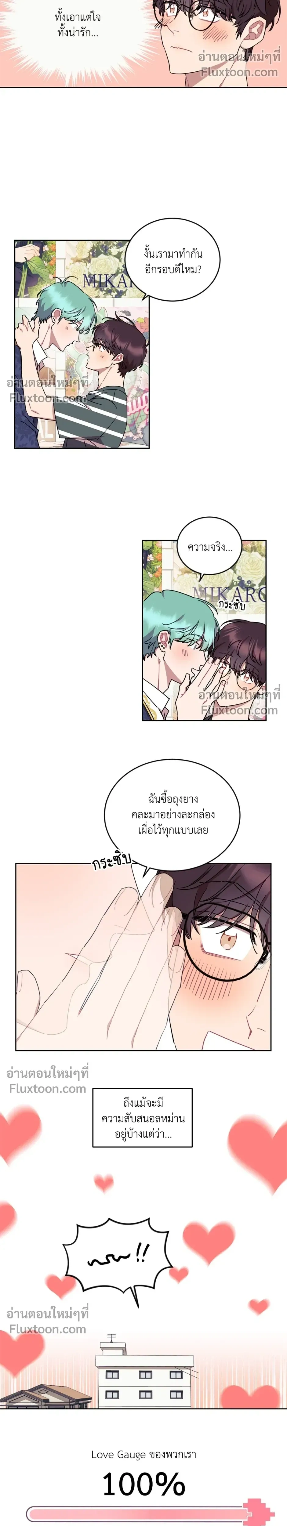 หน้าที่ 11