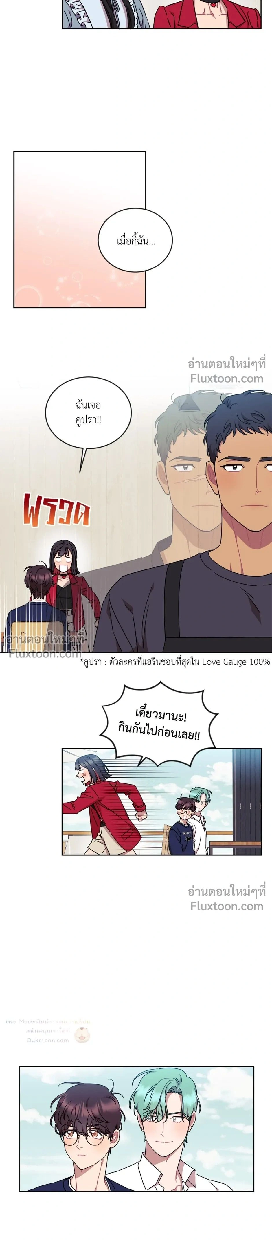 หน้าที่ 16