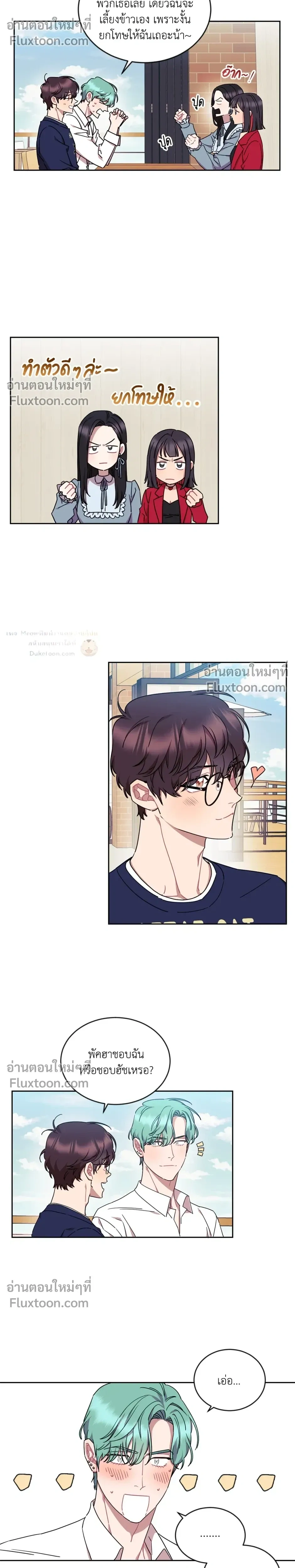 หน้าที่ 14