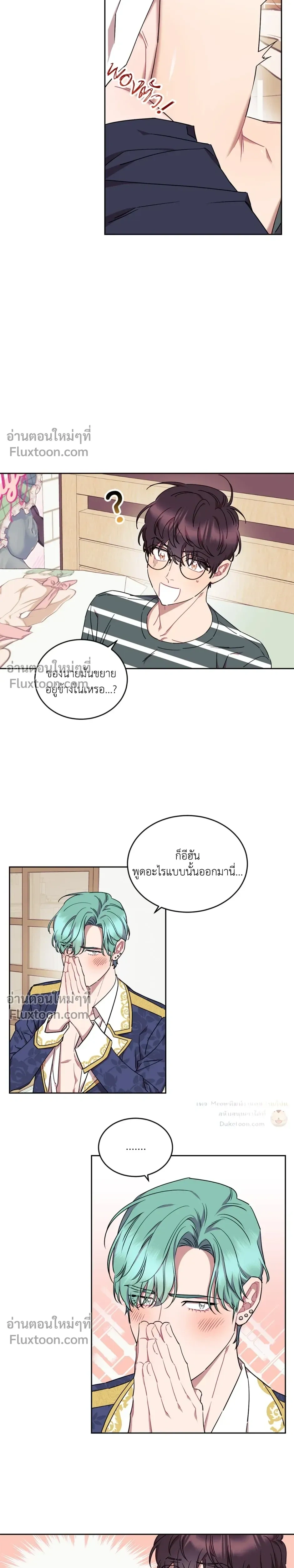 หน้าที่ 10