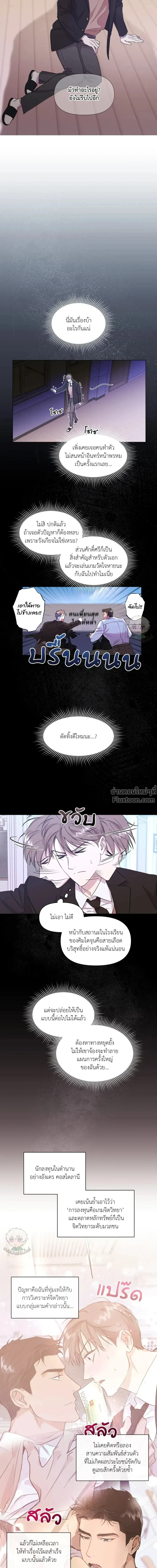 หน้าที่ 10