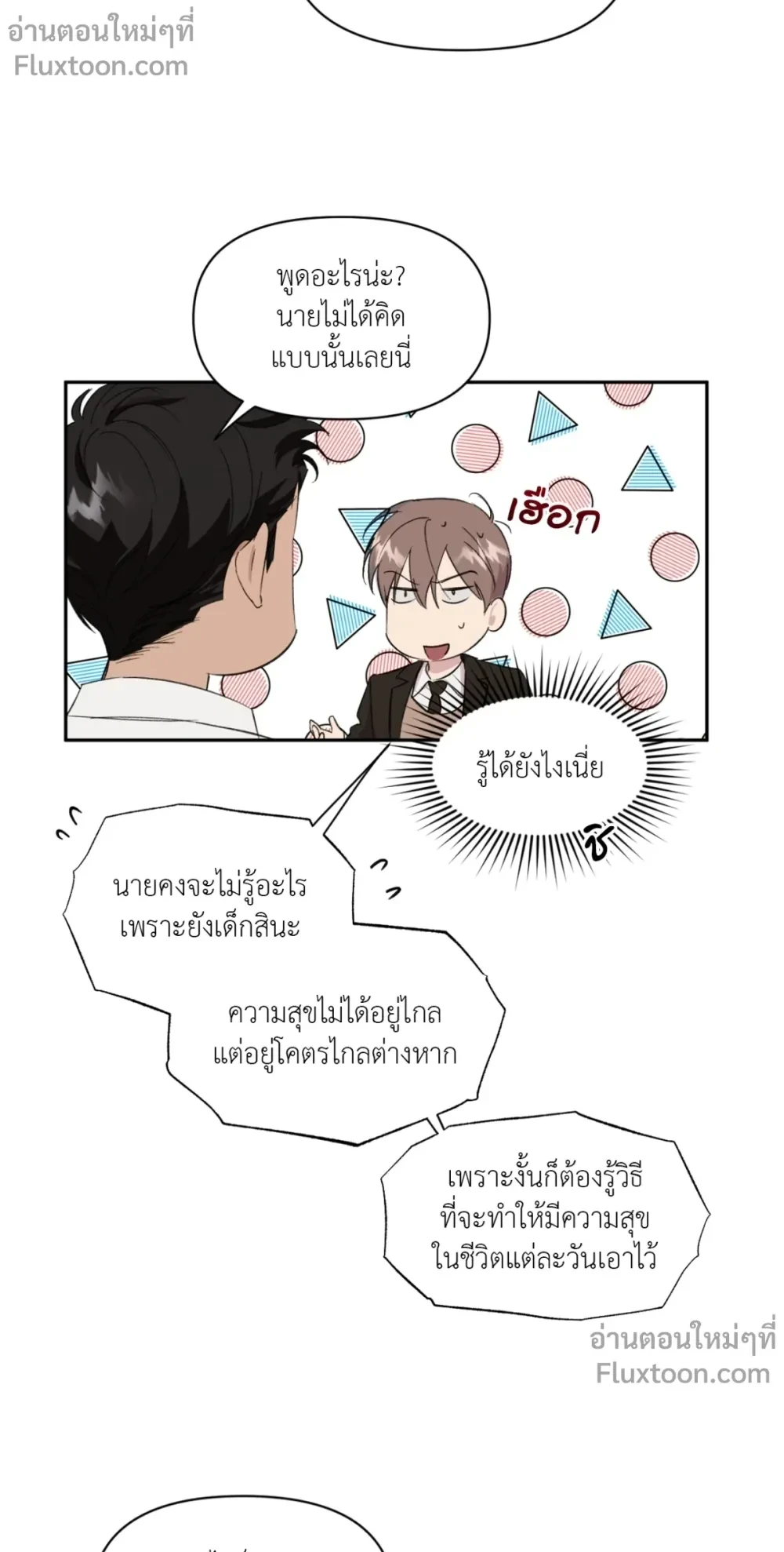 หน้าที่ 9
