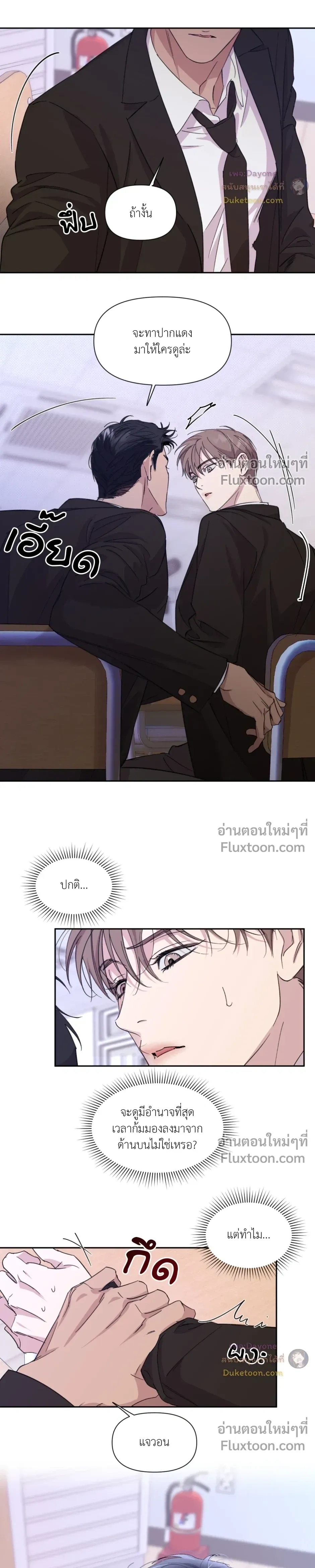 หน้าที่ 6