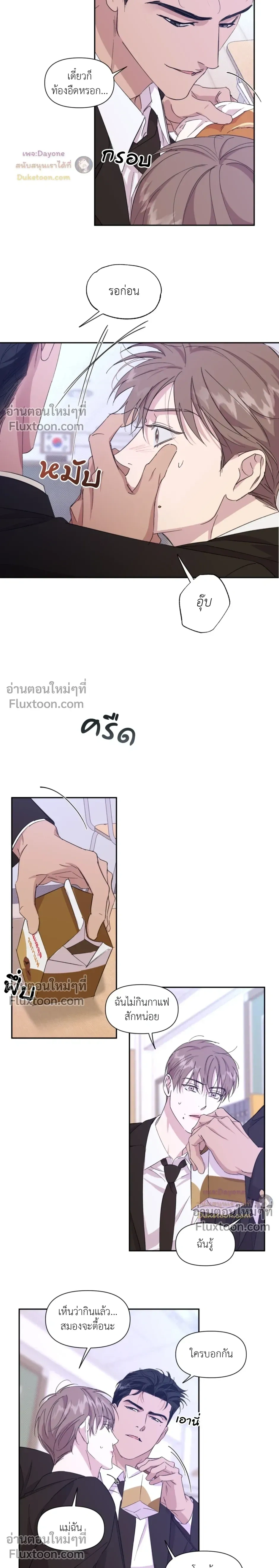 หน้าที่ 12