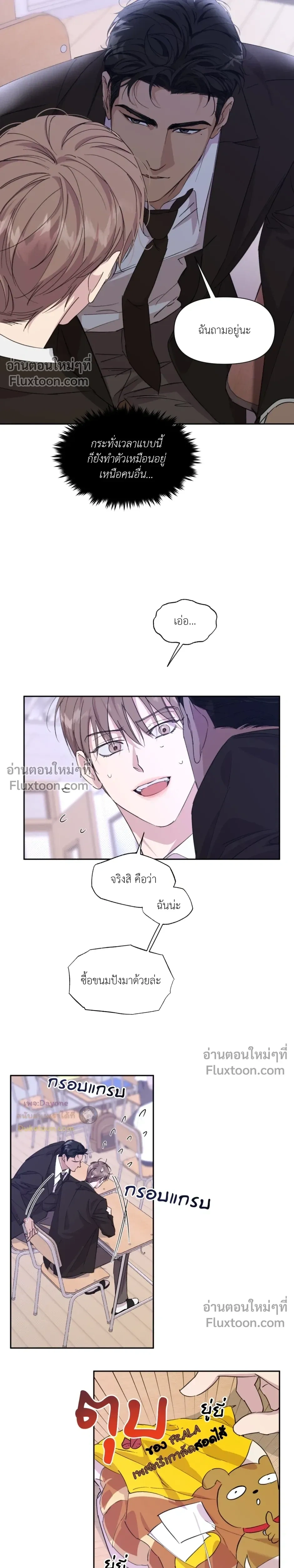 หน้าที่ 7