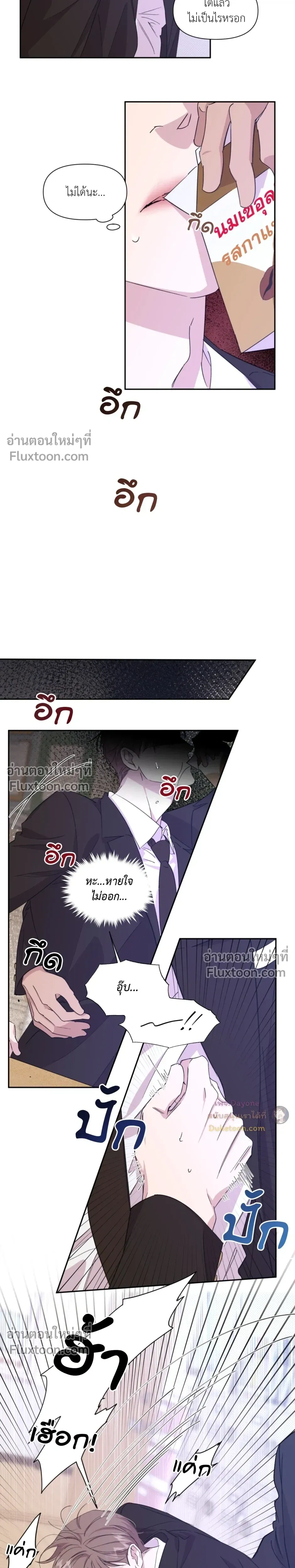 หน้าที่ 13