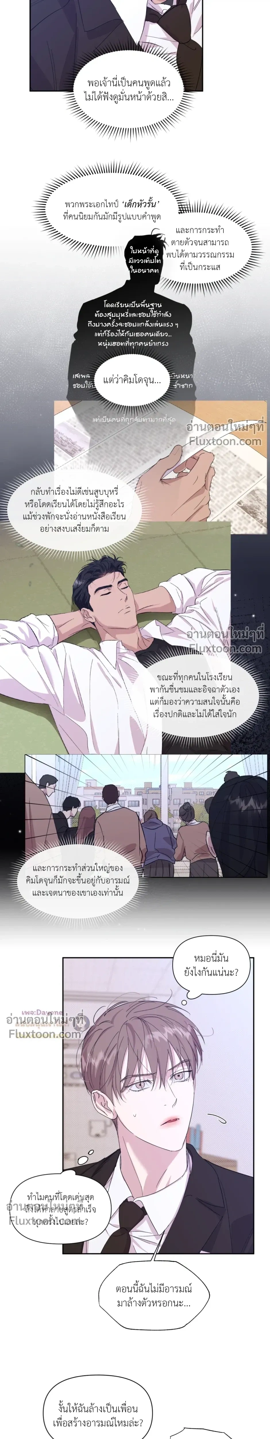 หน้าที่ 4