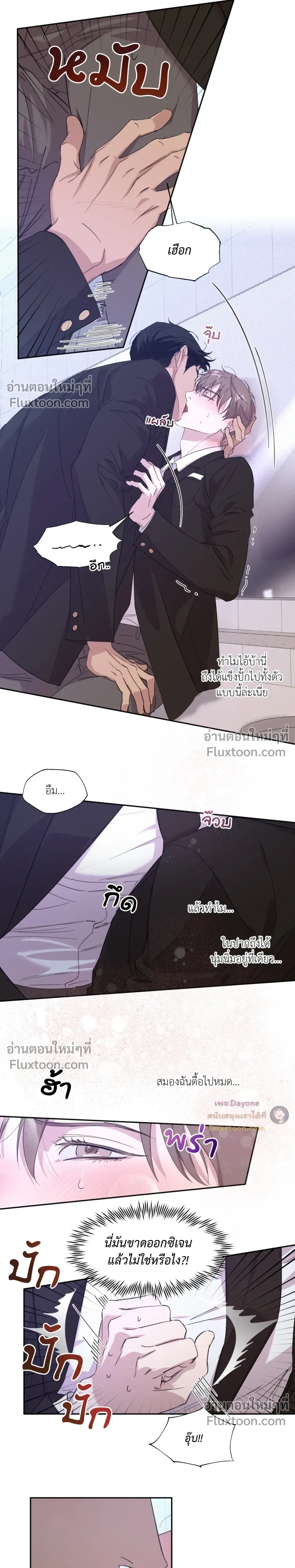 หน้าที่ 13