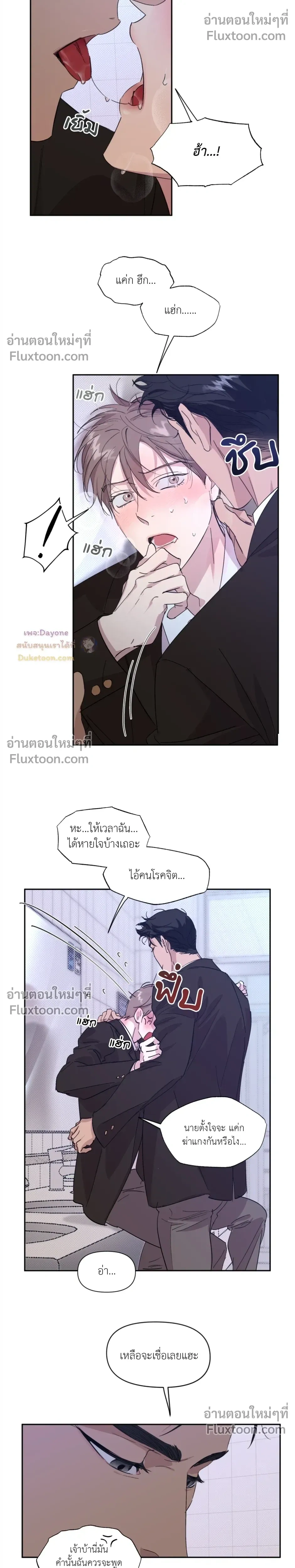 หน้าที่ 14