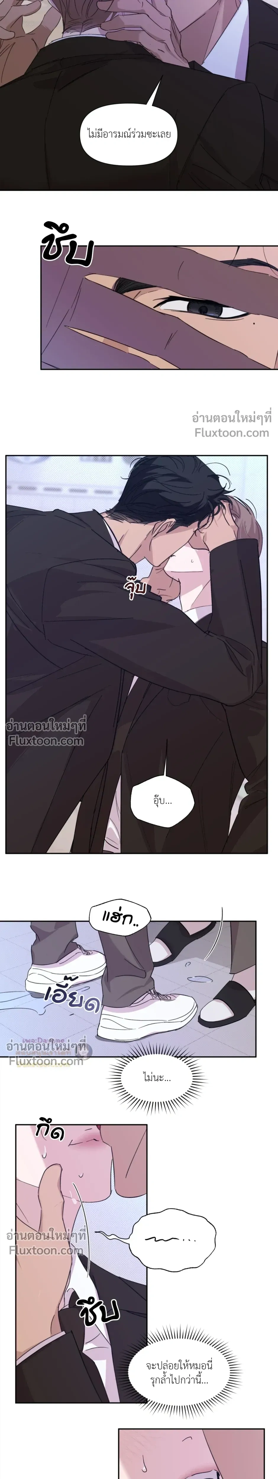 หน้าที่ 10