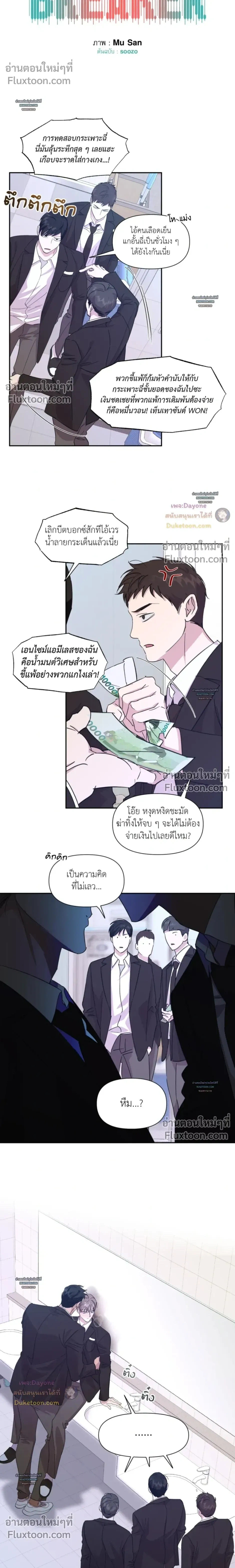 หน้าที่ 5
