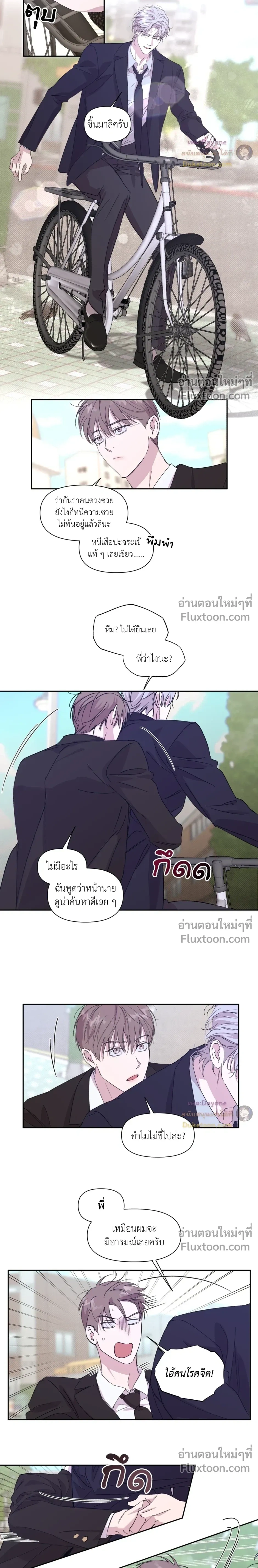 หน้าที่ 12