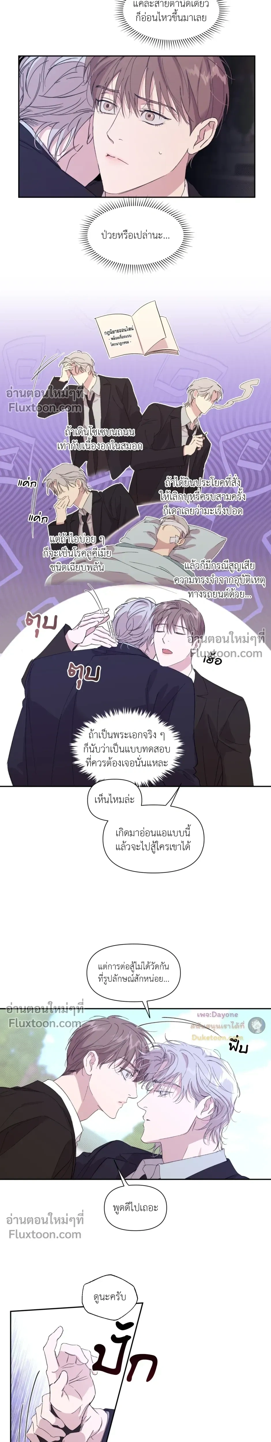 หน้าที่ 7
