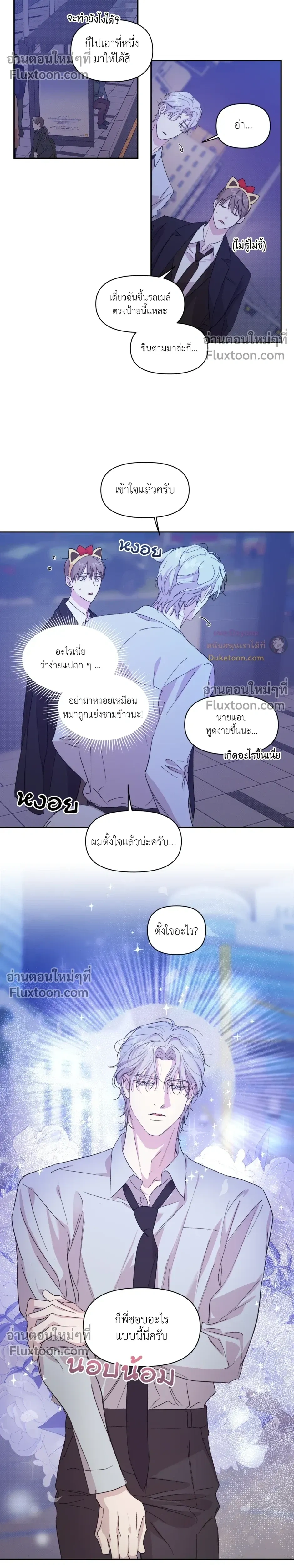 หน้าที่ 11