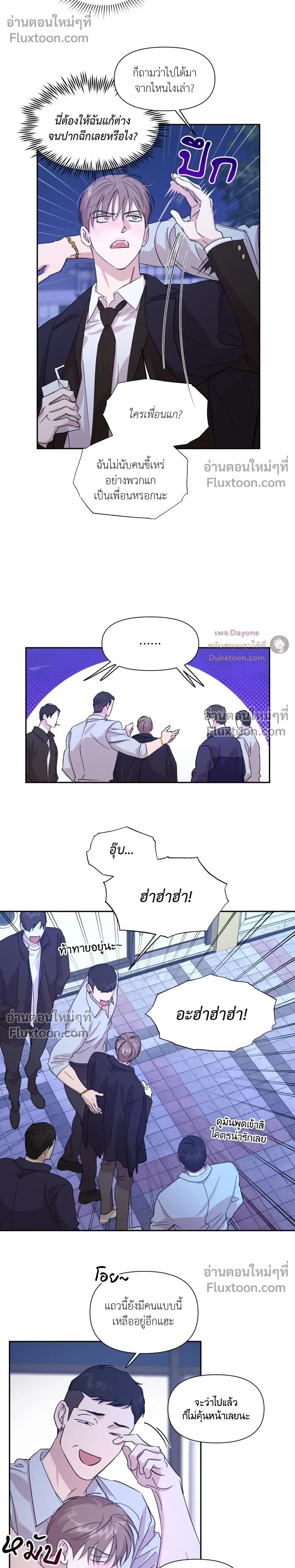 หน้าที่ 11