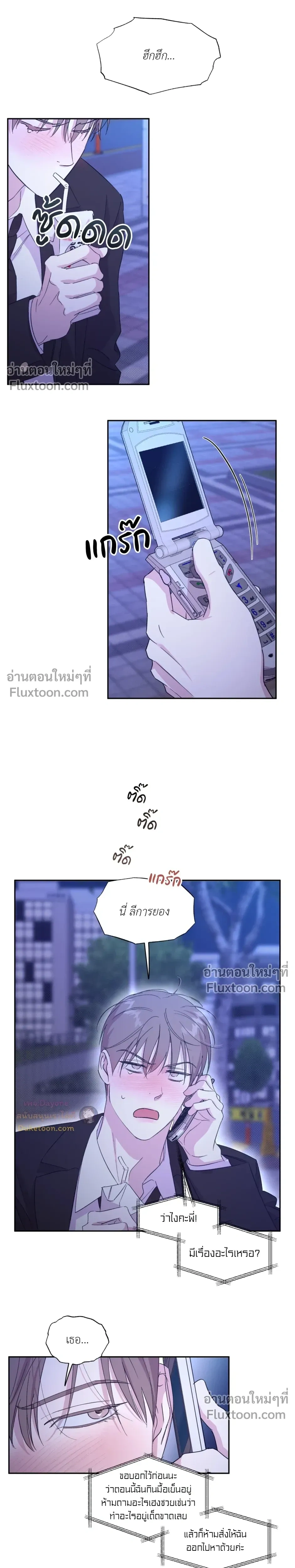หน้าที่ 16