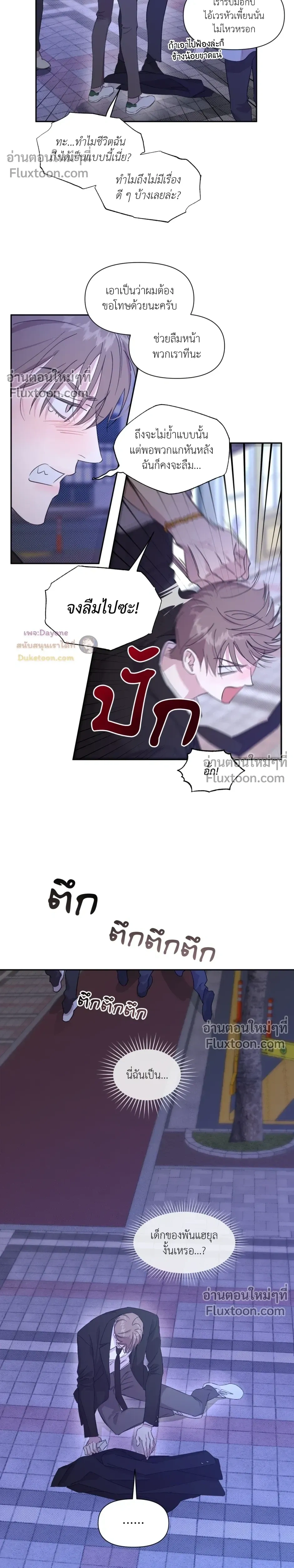 หน้าที่ 14
