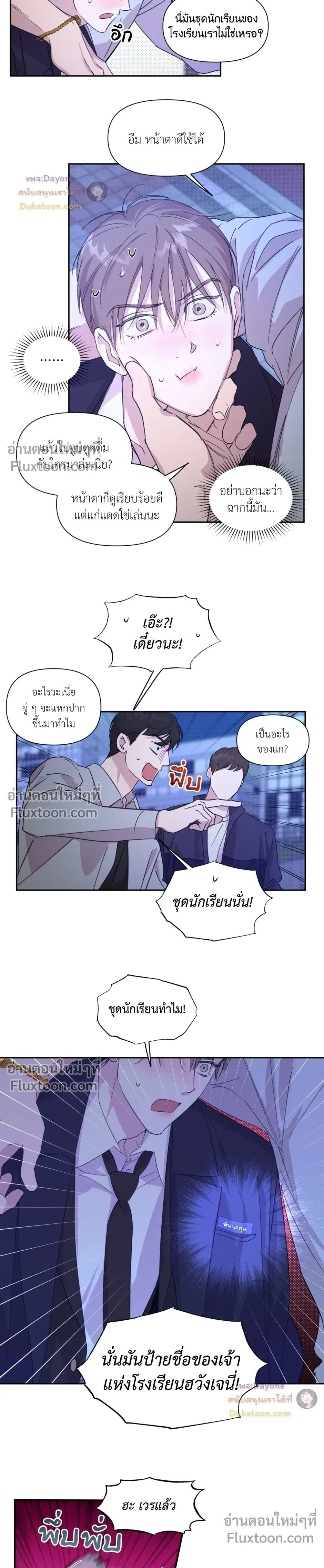 หน้าที่ 12