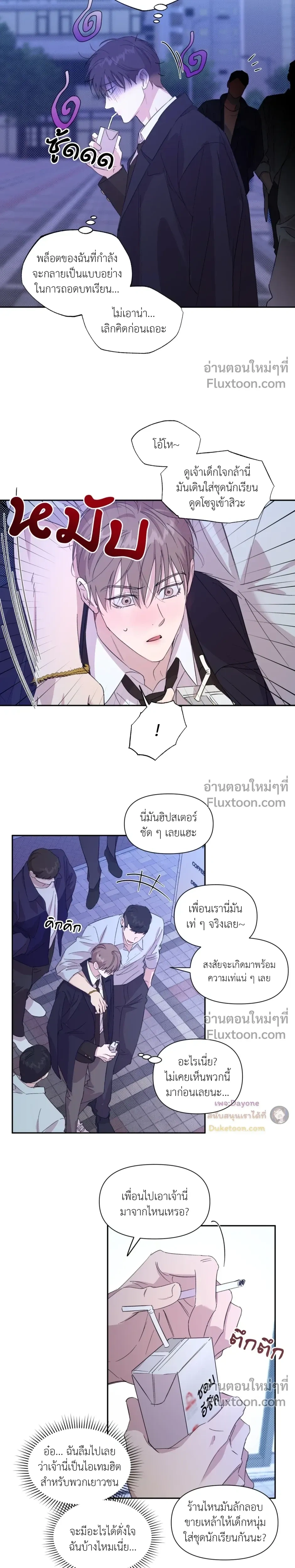 หน้าที่ 10