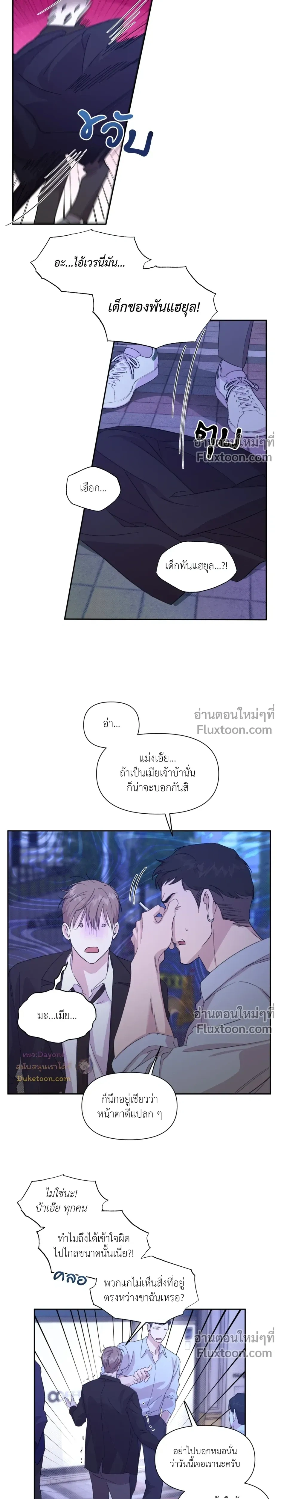 หน้าที่ 13