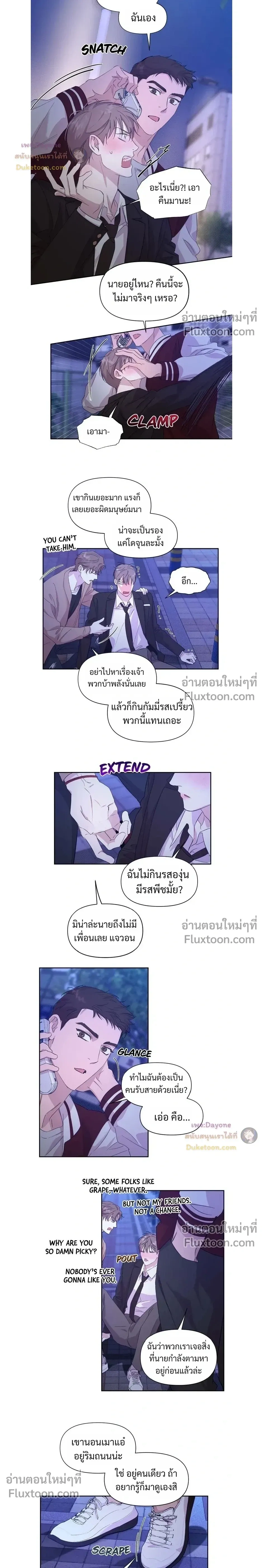 หน้าที่ 11