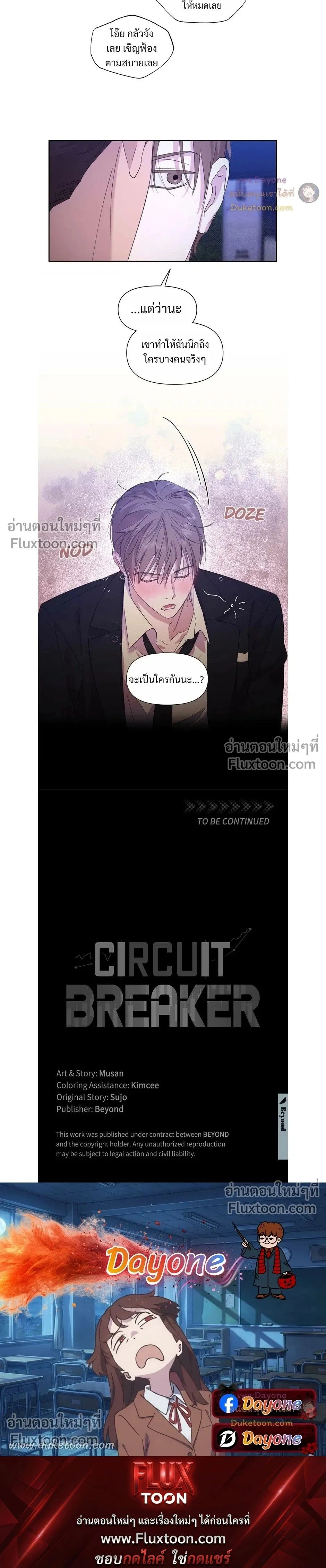 หน้าที่ 14