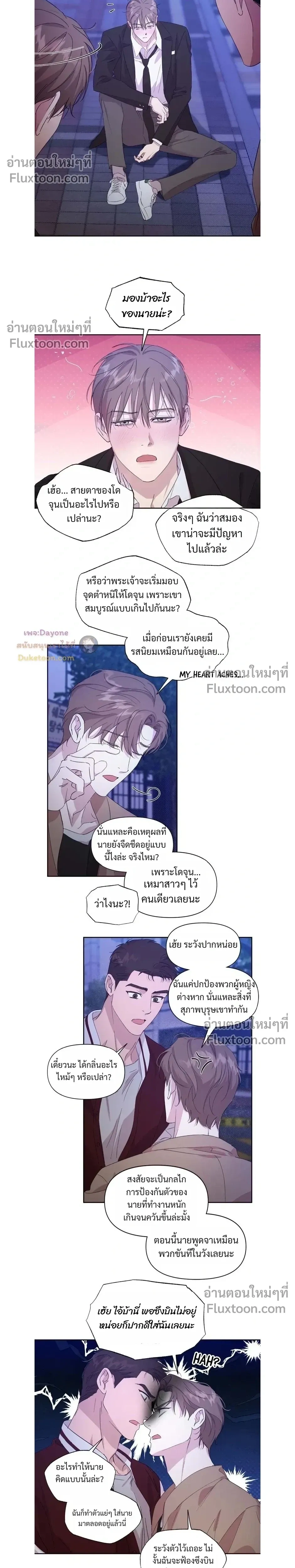 หน้าที่ 13