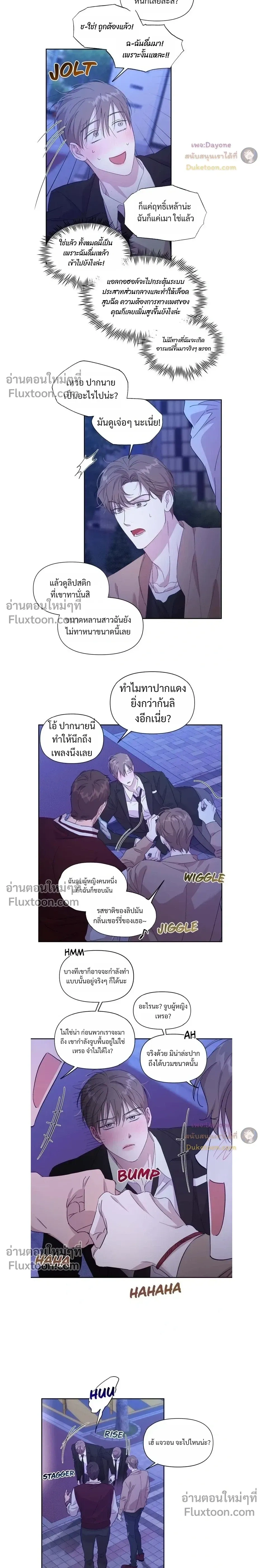 หน้าที่ 8