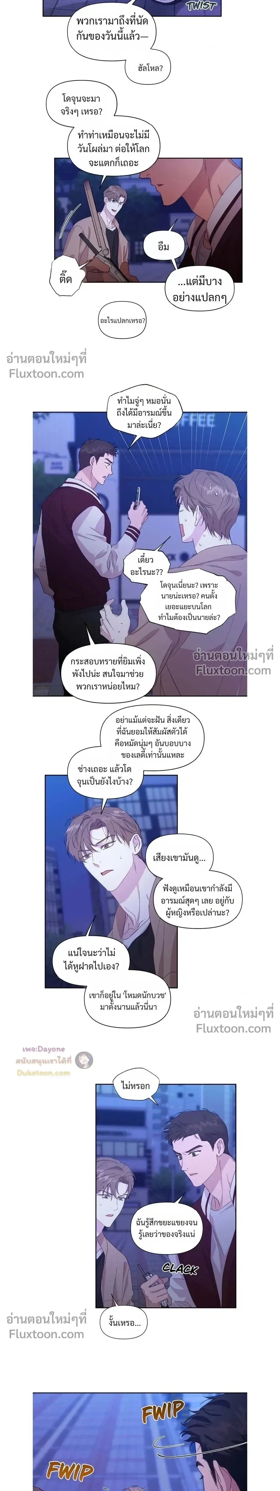 หน้าที่ 12