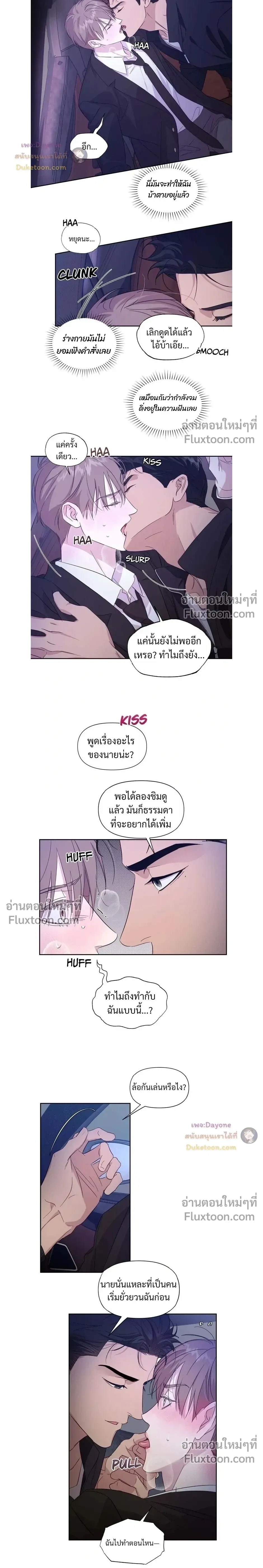 หน้าที่ 11
