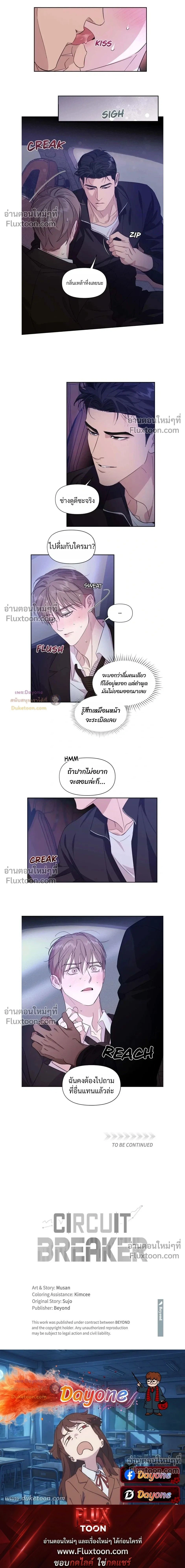 หน้าที่ 12