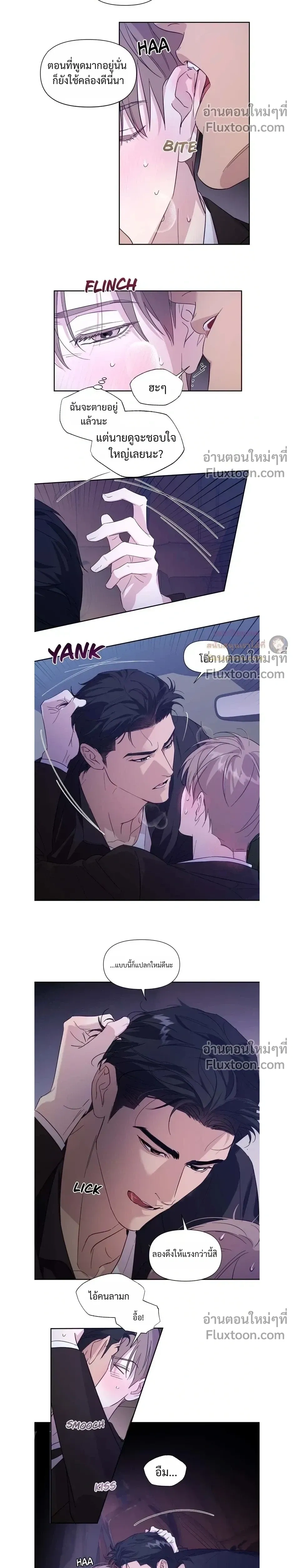 หน้าที่ 10