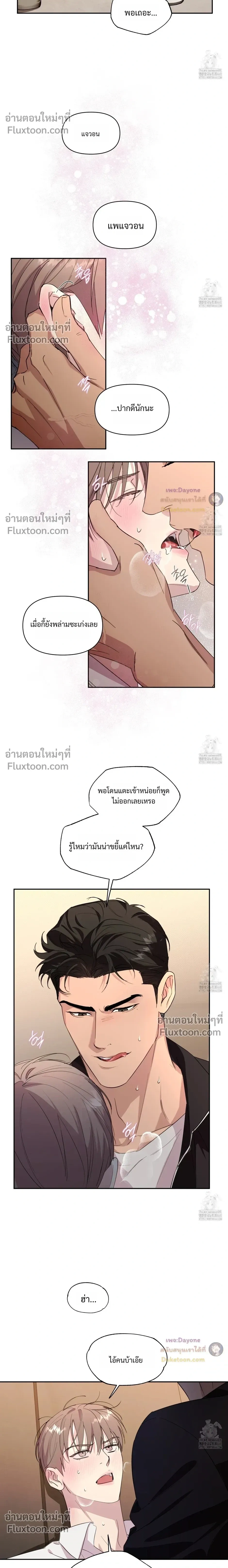 หน้าที่ 12