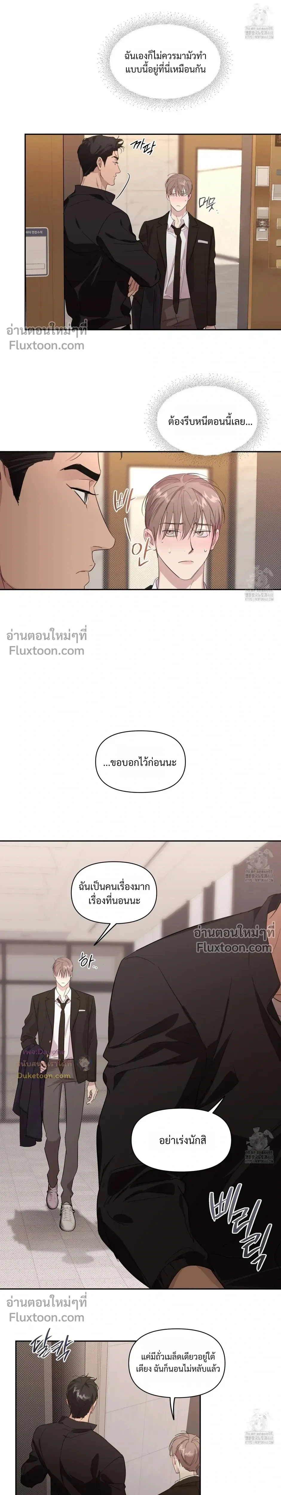 หน้าที่ 5