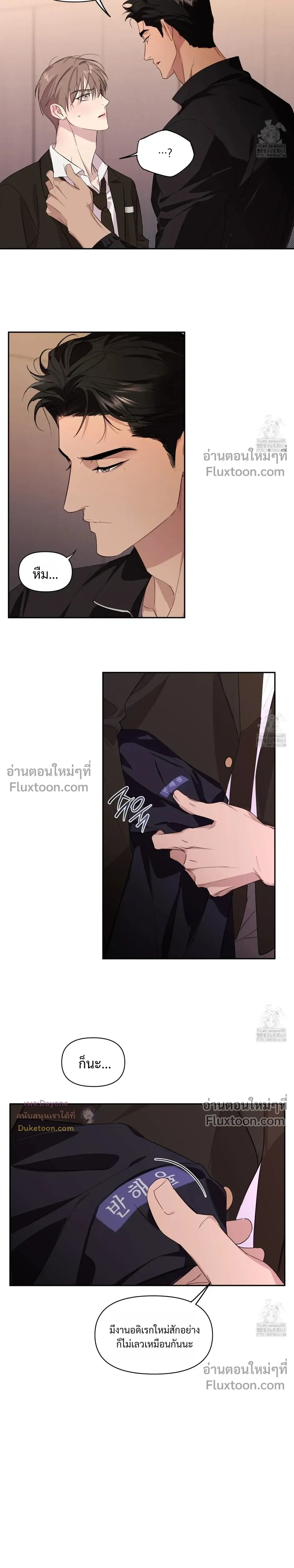 หน้าที่ 7