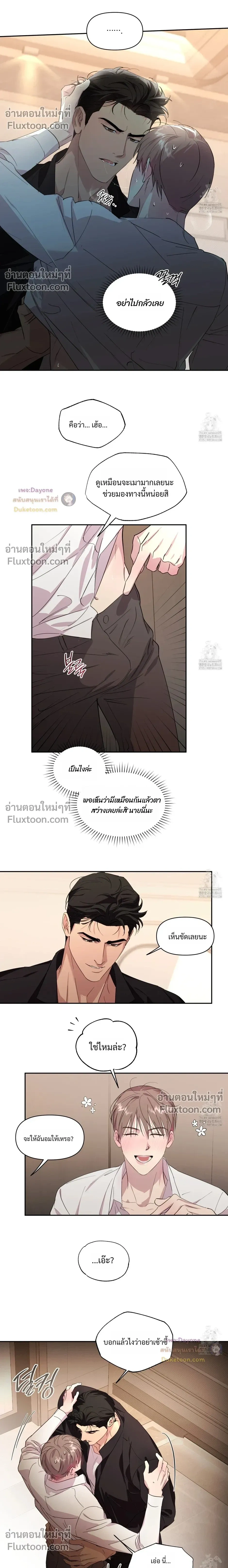 หน้าที่ 10